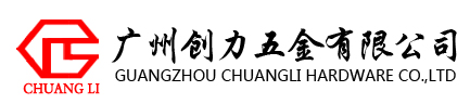 Foshan Zhengli Hardwares Co., Ltd.